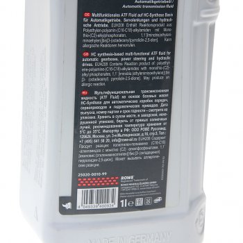 1 699 р. Масло трансмиссионное HIGHTEC ATF 9000 DEXRON IIIH синт.1л красное ROWE ROWE 25020-0010-99 ROWE 25020-0010-99  с доставкой в г. Керчь. Увеличить фотографию 2