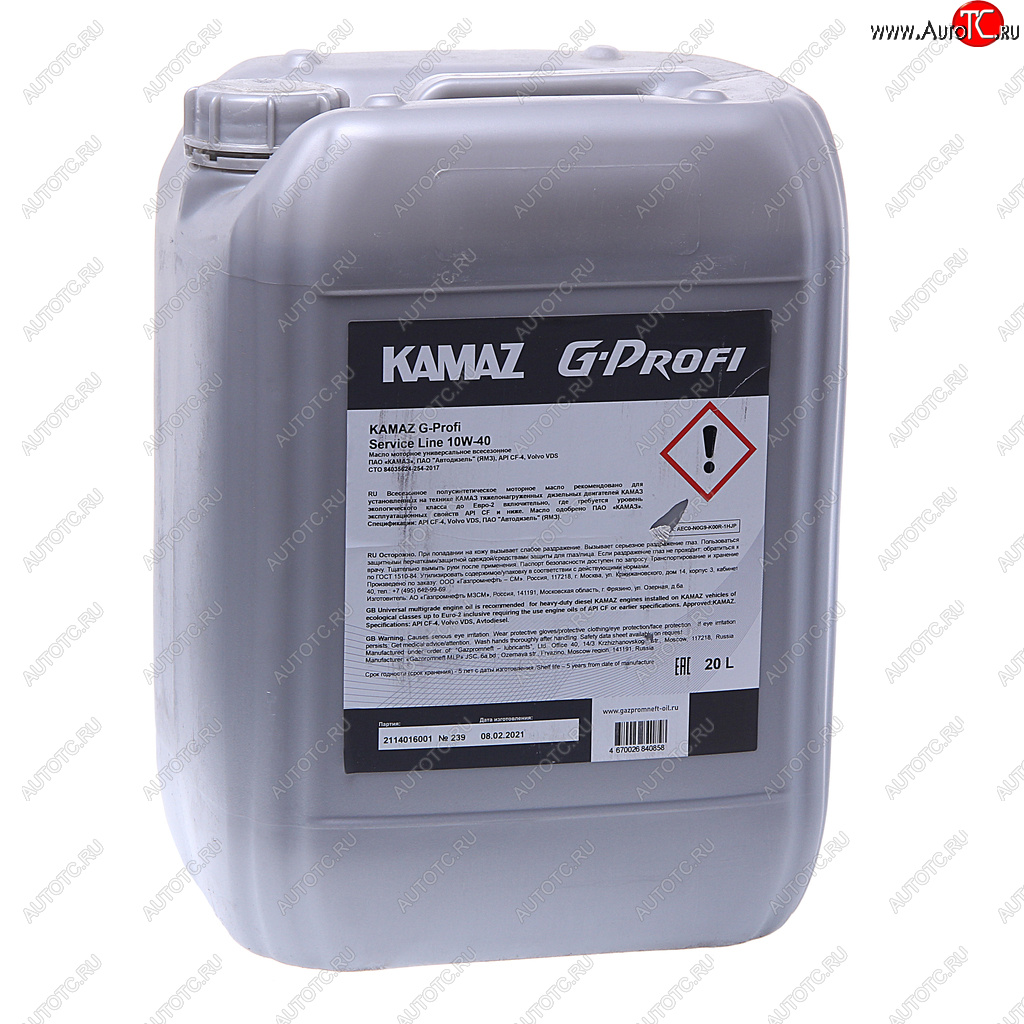 6 499 р. Масло дизельное KAMAZ G-Profi Service Line 10W40 псинт.20л (ОАО КАМАЗ) GAZPROMNEFT 253133793  с доставкой в г. Керчь