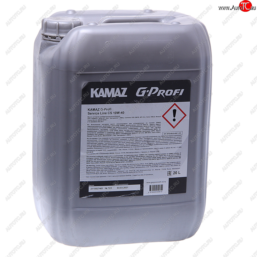 7 199 р. Масло дизельное KAMAZ G-Profi Service Line CS 10W40 псинт.20л (ОАО КАМАЗ) GAZPROMNEFT 253142335  с доставкой в г. Керчь