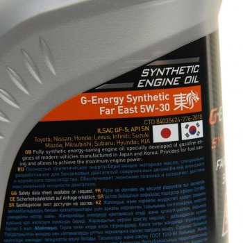 729 р. Масло моторное Synthetic Far East GF-6ASNSP 5W30 синт.1л G-ENERGY GAZPROMNEFT 253142414  с доставкой в г. Керчь. Увеличить фотографию 2