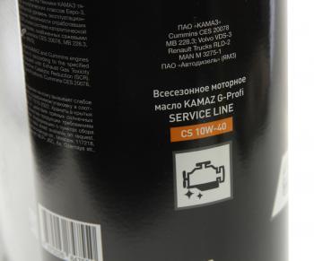 2 259 р. Масло дизельное KAMAZ G-Profi Service Line CS 10W40 псинт.5л (ОАО КАМАЗ) GAZPROMNEFT 253142509  с доставкой в г. Керчь. Увеличить фотографию 2