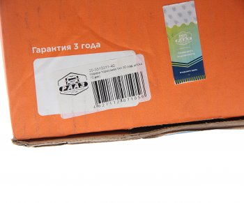 2 999 р. Камера тормоза КАМАЗ-6522 тип 30 РААЗ РААЗ 25-3519311-40  с доставкой в г. Керчь. Увеличить фотографию 6