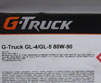 10 999 р. Масло трансмиссионное G-Truck GL-4GL-5 80W90 псин.20л G-ENERGY GAZPROMNEFT 253640166  с доставкой в г. Керчь. Увеличить фотографию 2