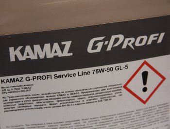 10 999 р. Масло трансмисионное KAMAZ G-Profi Service Line SL 75W-90 GL-5 20л (ОАО КАМАЗ) GAZPROMNEFT 253650121  с доставкой в г. Керчь. Увеличить фотографию 2