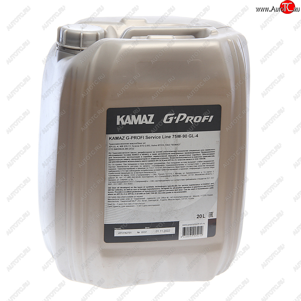 9 949 р. Масло трансмисионное KAMAZ G-Profi Service Line 75W-90 GL-4 20л (ОАО КАМАЗ) GAZPROMNEFT 253650133  с доставкой в г. Керчь