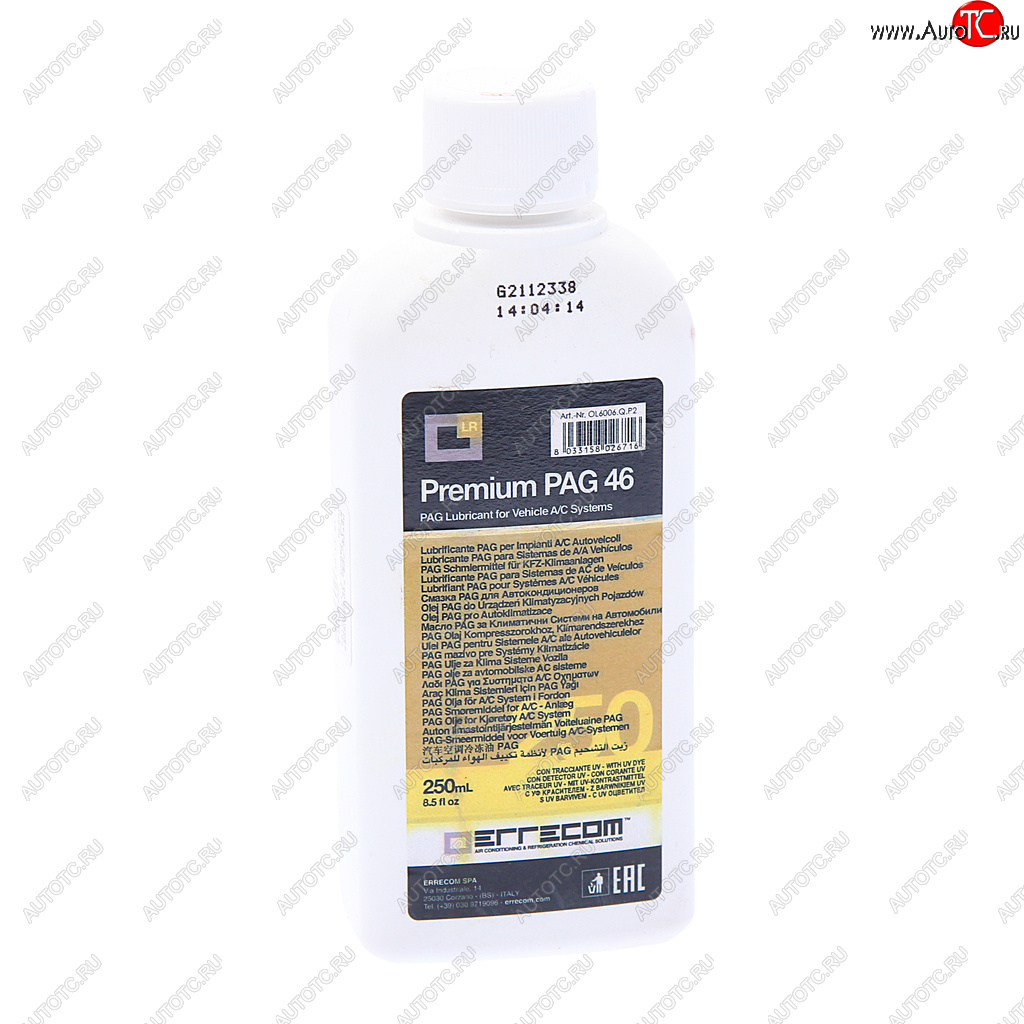 1 399 р. Масло для кондиционеров ISO PAG 46 OL6006.Q.P2 250мл c УФ детектором ERRECOM ERRECOM 25625 ERRECOM 25625  с доставкой в г. Керчь