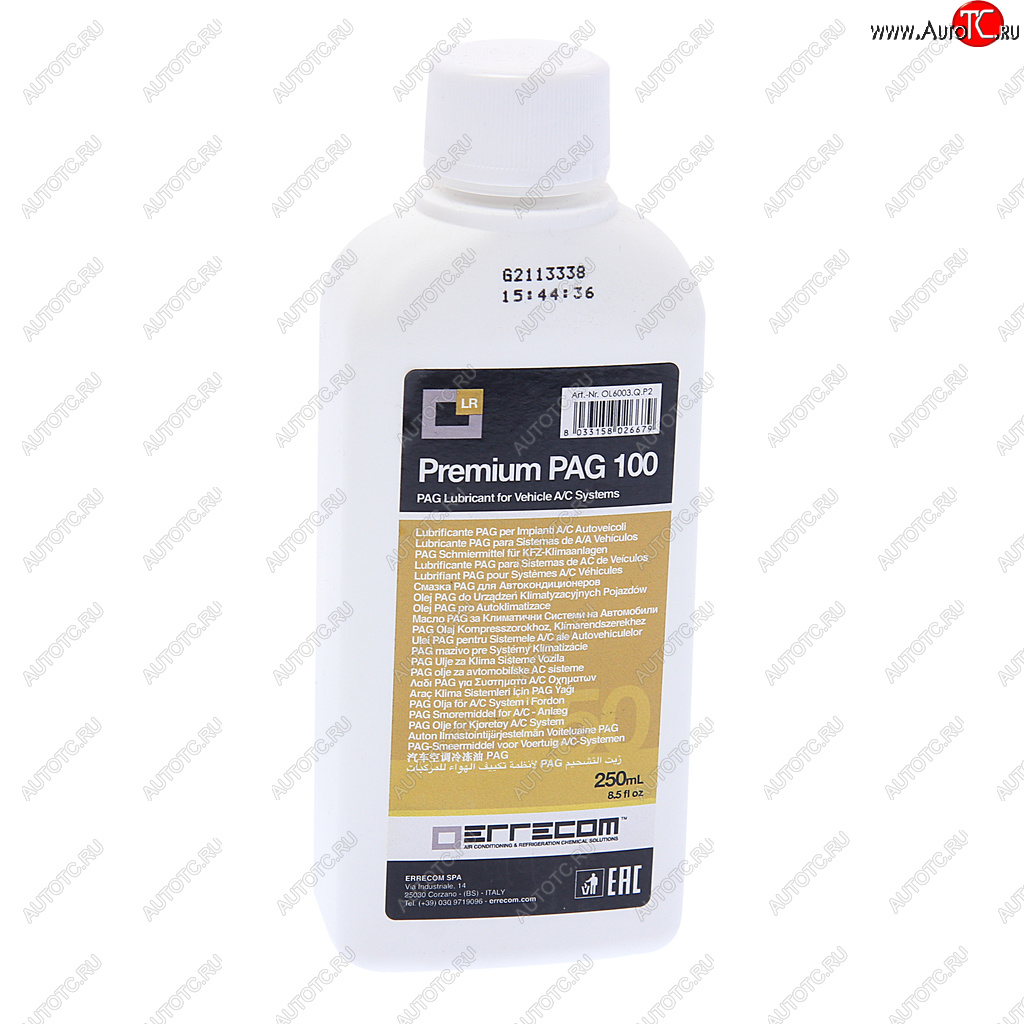 1 289 р. Масло для кондиционеров ISO PAG 100 OL6003.Q.P2 250мл ERRECOM ERRECOM 25627 ERRECOM 25627  с доставкой в г. Керчь