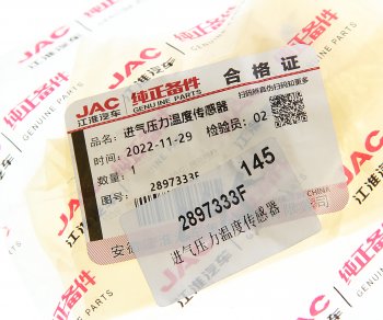 4 999 р. Датчик давления и температуры JAC OE JAC 2897333f  с доставкой в г. Керчь. Увеличить фотографию 4