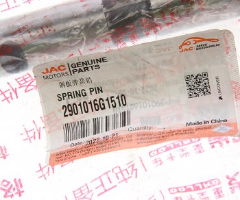 449 р. Палец JAC N120,N200 КАМАЗ Компас-12 рессоры передней OE JAC 2901016g1510  с доставкой в г. Керчь. Увеличить фотографию 4