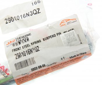 739 р. Палец JAC N120 задней рессоры в серьгу OE JAC 2901016n3qz  с доставкой в г. Керчь. Увеличить фотографию 3