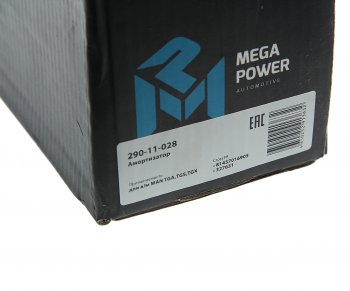 2 999 р. Амортизатор MAN TGA,TGS,TGX задний (428680 20х62 30х62 ОО) MEGAPOWER MEGAPOWER 290-11-028  с доставкой в г. Керчь. Увеличить фотографию 4