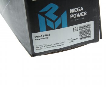 2 899 р. Амортизатор BPW ROR SAF FRUEHAUF SCHMITZ полуприцепа, прицепа (331495 24х55 24х55 ОО) MEGAPOWER MEGAPOWER 290-12-023  с доставкой в г. Керчь. Увеличить фотографию 4