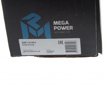 1 999 р. Амортизатор VOLVO FH,FM передний (443718 16х100 16х66 ОО) MEGAPOWER MEGAPOWER 290-12-031  с доставкой в г. Керчь. Увеличить фотографию 6