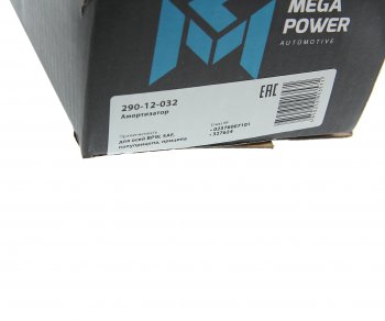 2 999 р. Амортизатор BPW SAF полуприцепа, прицепа (489318 70х75 20х78 20х68 ОО) MEGAPOWER MEGAPOWER 290-12-032  с доставкой в г. Керчь. Увеличить фотографию 4