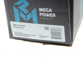 3 499 р. Амортизатор FRUEHAUF SAF SCHMITZ полуприцепа,прицепа (317475 70х80 20x62 20x62 ОО) MEGAPOWER MEGAPOWER 290-12-033  с доставкой в г. Керчь. Увеличить фотографию 4