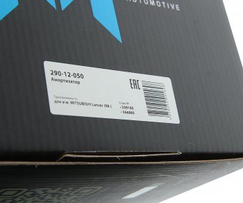 2 199 р. Амортизатор MITSUBISHI Lancer (08-) передний левый газовый MEGAPOWER MEGAPOWER 290-12-050  с доставкой в г. Керчь. Увеличить фотографию 5