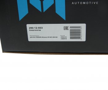 2 299 р. Амортизатор NISSAN Almera (N16E) (00-06) передний правый газовый MEGAPOWER MEGAPOWER 290-12-053  с доставкой в г. Керчь. Увеличить фотографию 6