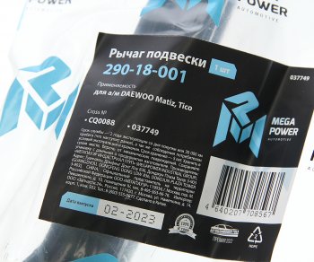 969 р. Рычаг подвески DAEWOO Matiz,Tico подвески передней левыйправый MEGAPOWER MEGAPOWER 290-18-001  с доставкой в г. Керчь. Увеличить фотографию 5