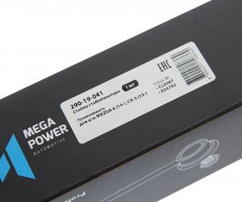 459 р. Стойка (тяга) переднего стабилизатора RH=LH MEGAPOWER Mazda 6 GJ 1-ый рестайлинг седан (2015-2018)  с доставкой в г. Керчь. Увеличить фотографию 7