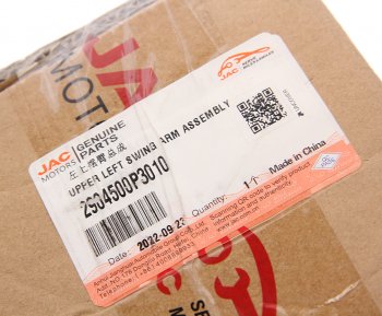 8 549 р. Рычаг подвески JAC T6 передней верхний левый OE JAC 2904500p3010  с доставкой в г. Керчь. Увеличить фотографию 4