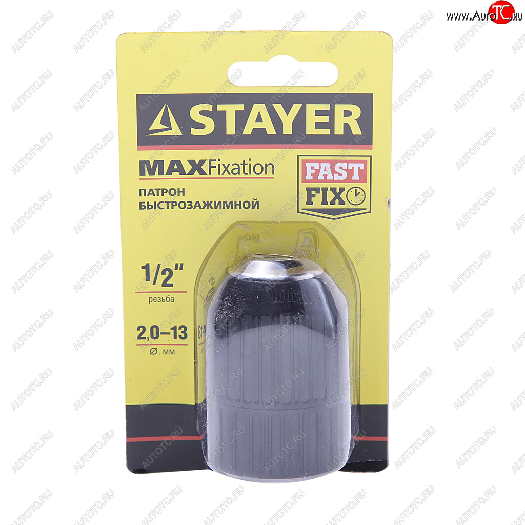 529 р. Патрон для дрели бесключевой 2-13мм 12 STAYER STAYER 29052-13-12  с доставкой в г. Керчь