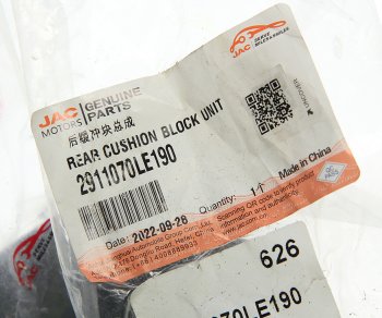 1 379 р. Буфер JAC N75,N80 рессоры задний OE JAC 2911070le190  с доставкой в г. Керчь. Увеличить фотографию 3