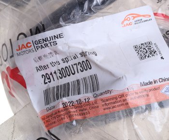 2 369 р. Пружина задней подвески JAC JAC J7 лифтбэк (2020-2025)  с доставкой в г. Керчь. Увеличить фотографию 4