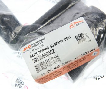 2 489 р. Серьга JAC N120 рессоры задней OE JAC 2911440g5qz  с доставкой в г. Керчь. Увеличить фотографию 3