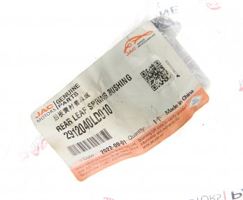 539 р. Сайлентблок JAC N56 задней рессоры задний OE JAC 2912040ld010  с доставкой в г. Керчь. Увеличить фотографию 3