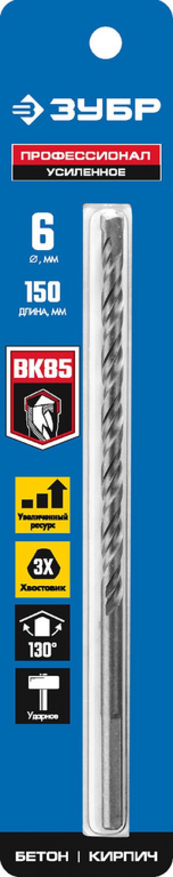 102 р. Сверло по бетону 6.0х150мм ЗУБР ЗУБР 2916-150-06 ЗУБР 2916-150-06  с доставкой в г. Керчь. Увеличить фотографию 1