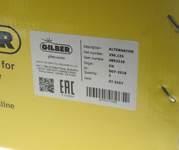 13 999 р. Генератор КАМАЗ,ПАЗ,КАВЗ,IVECO дв.CUMMINS ISBe,ISDe 28В 70А GILBER GILBER 296.135  с доставкой в г. Керчь. Увеличить фотографию 5