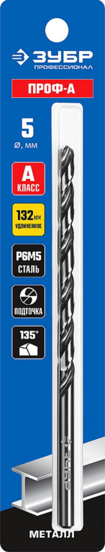 197 р. Сверло по металлу 5.0х132мм HSS удлиненное ЗУБР ЗУБР 29624-5  с доставкой в г. Керчь. Увеличить фотографию 3