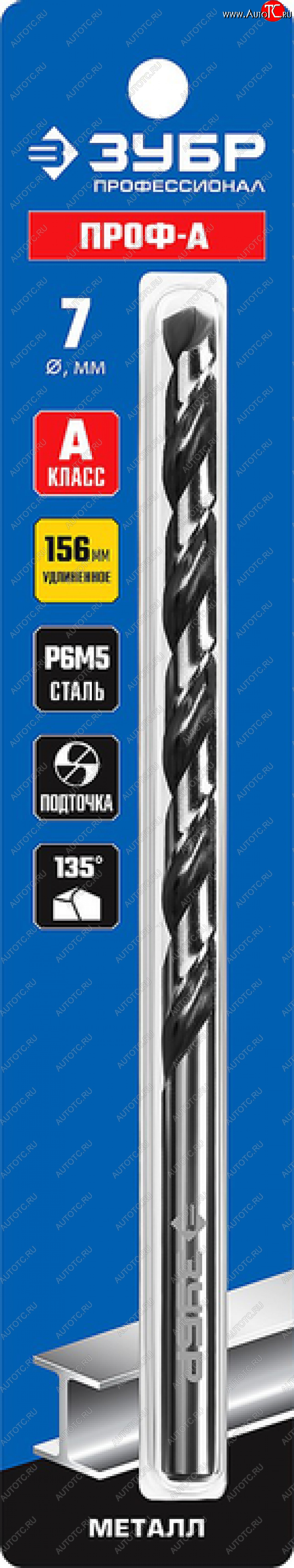 359 р. Сверло по металлу 7.0х156мм HSS удлиненное ЗУБР ЗУБР 29624-7  с доставкой в г. Керчь