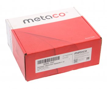 2 959 р. Колодки тормозные передние (4шт.) METACO Chery Tiggo 5 (T21) дорестайлинг (2014-2017)  с доставкой в г. Керчь. Увеличить фотографию 3
