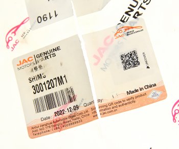 439 р. Шайба JAC N120 шкворня регулировочная (T=3.35) OE JAC 3001207m1  с доставкой в г. Керчь. Увеличить фотографию 2