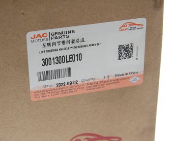 9 299 р. Кулак поворотный JAC N75 КАМАЗ Компас-9 левый OE JAC 3001300le010  с доставкой в г. Керчь. Увеличить фотографию 5