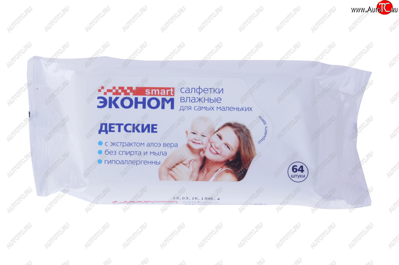 141 р. Салфетка влажная детская 18х15см в мягкой упаковке 64шт. ЭКОНОМ АВАНГАРД 30023  с доставкой в г. Керчь