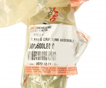 11 249 р. Тяга рулевая JAC N75,N80 продольная OE JAC 3003600le010  с доставкой в г. Керчь. Увеличить фотографию 6