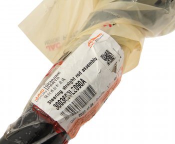 11 849 р. Тяга рулевая JAC N120 (17-) (LE359) продольная OE JAC 3003600le090a  с доставкой в г. Керчь. Увеличить фотографию 5