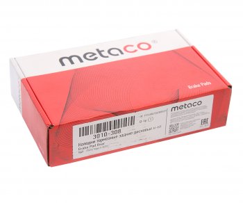 3 789 р. Колодки тормозные CHERY Tiggo (06-) задние (4шт.) EXEED TXL (19-) METACO METACO 3010-308  с доставкой в г. Керчь. Увеличить фотографию 3