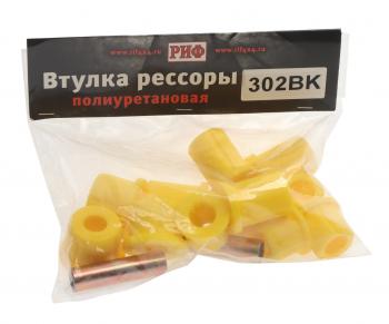3 599 р. Втулка NISSAN Navara (05-) рессоры комплект (12шт.) РИФ РИФ 302bk  с доставкой в г. Керчь. Увеличить фотографию 2