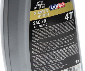 429 р. Масло моторное для 4-х тактных двигателей X-MOTO STREET SGCD 4T SAE30 мин.1л LUXE LUXE 30422  с доставкой в г. Керчь. Увеличить фотографию 2
