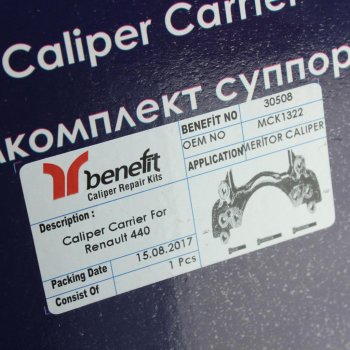 8 349 р. Скоба суппорта VOLVO FH BENEFIT BENEFIT 30508  с доставкой в г. Керчь. Увеличить фотографию 4