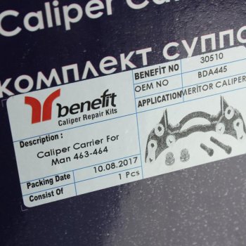2 679 р. Скоба суппорта MAN BENEFIT BENEFIT 30510 BENEFIT 30510  с доставкой в г. Керчь. Увеличить фотографию 4