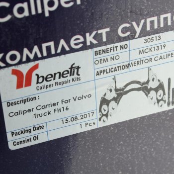 9 499 р. Скоба суппорта VOLVO FH BENEFIT BENEFIT 30513  с доставкой в г. Керчь. Увеличить фотографию 4