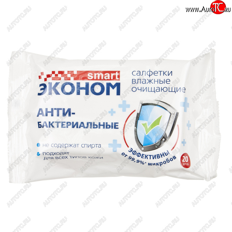 32 р. Салфетка влажная антибактериальная 20х15см в мягкой упаковке 20шт. Эконом АВАНГАРД АВАНГАРД 305188  с доставкой в г. Керчь