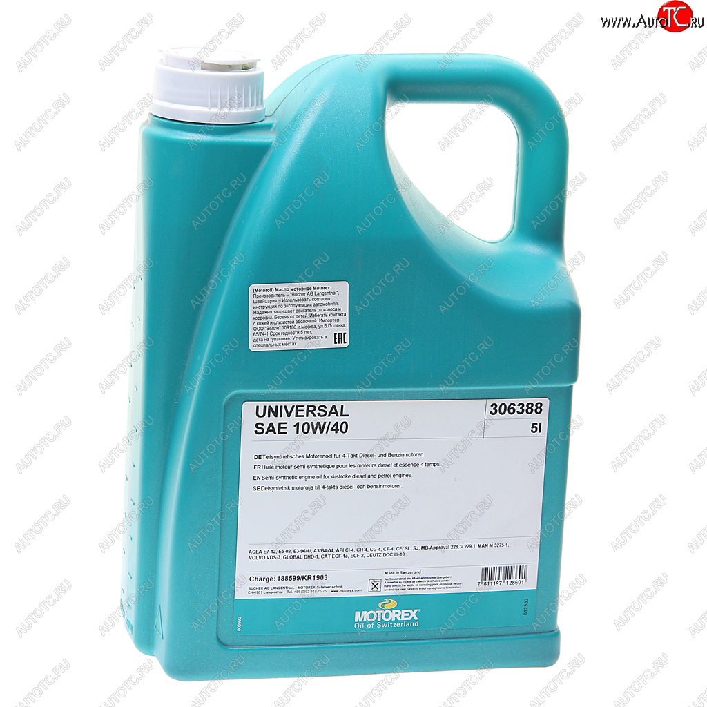 4 299 р. Масло моторное Universal 10W40 E5E7 псинт.5л MOTOREX MOTOREX 306338  с доставкой в г. Керчь