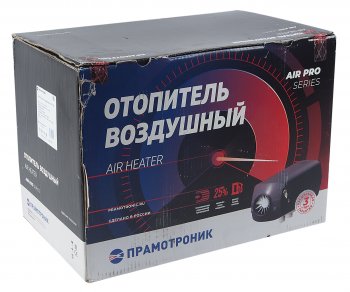 30 999 р. Отопитель воздушный дизельный AirPro 25 12В 2,5кВт (бак 8л) ПРАМОТРОНИК ПРАМОТРОНИК 30.8101-25-011  с доставкой в г. Керчь. Увеличить фотографию 8