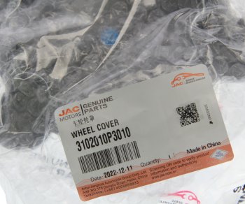 839 р. Колпак колеса JAC T6 декоративный OE JAC 3102010p3010  с доставкой в г. Керчь. Увеличить фотографию 3