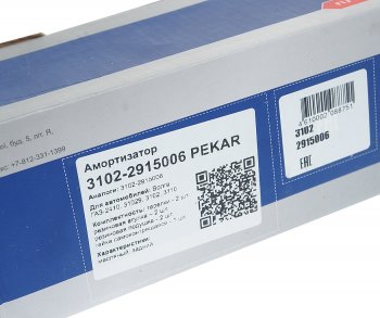 2 079 р. Амортизатор ГАЗ-2410,31105 задний масляный PEKAR PEKAR 3102-2915006-01  с доставкой в г. Керчь. Увеличить фотографию 4